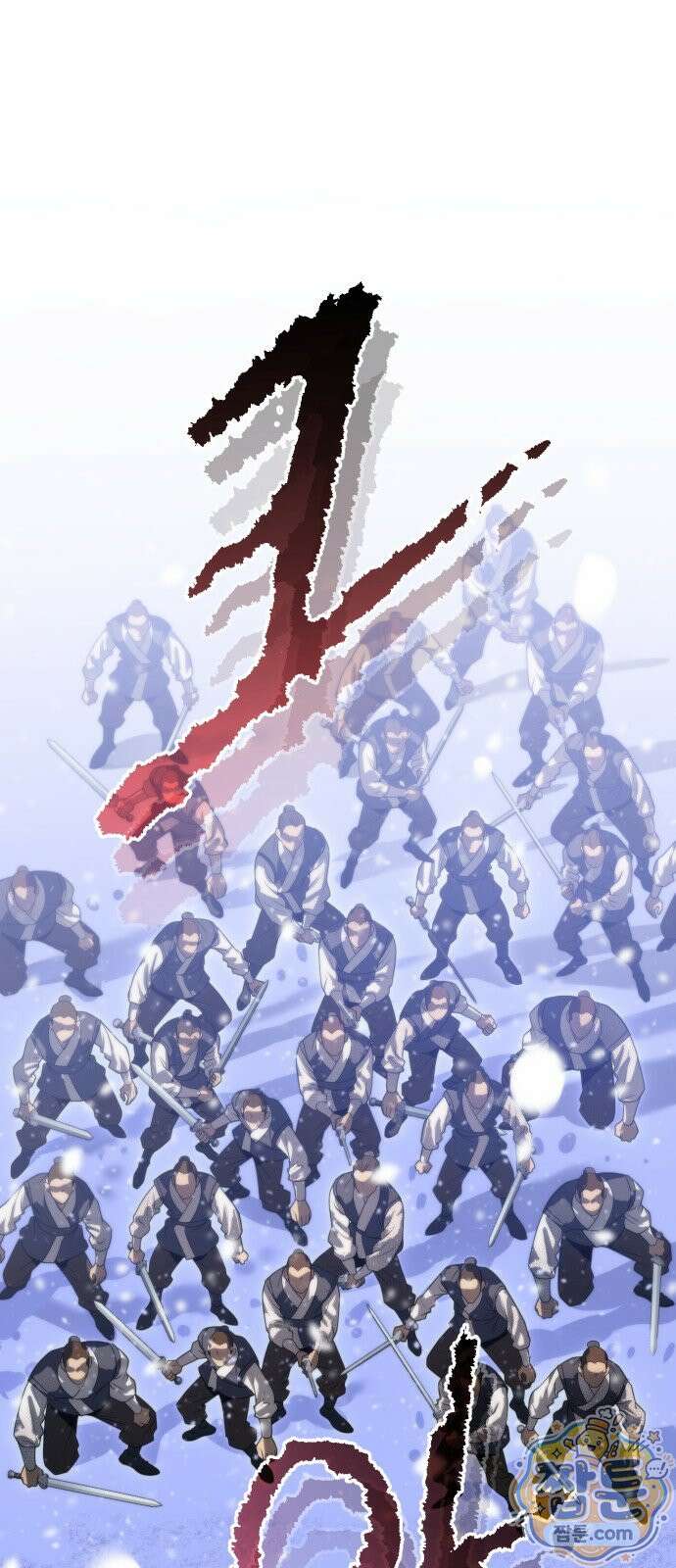 마도전생기 173화 1