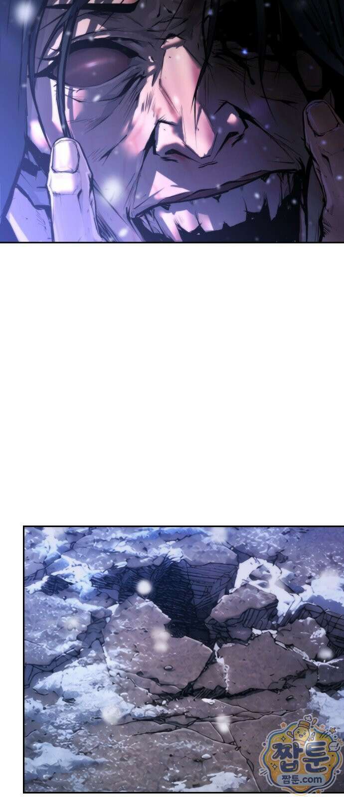 마도전생기 173화 5