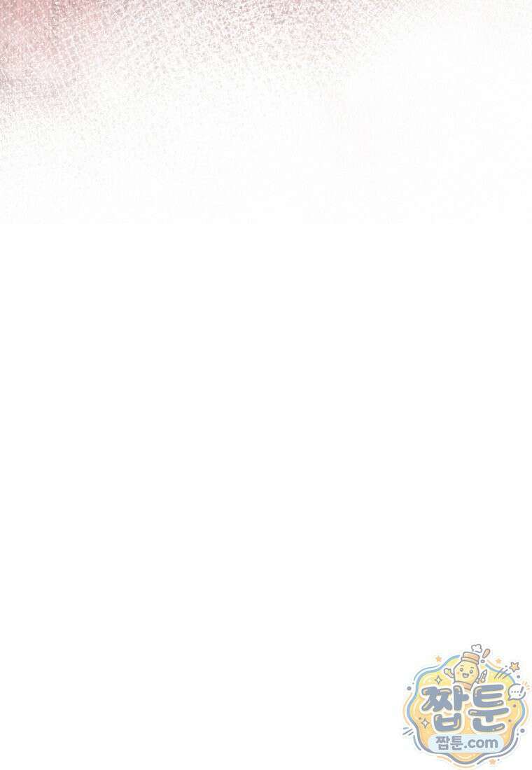 전남편을 삭제합니다 68화 31