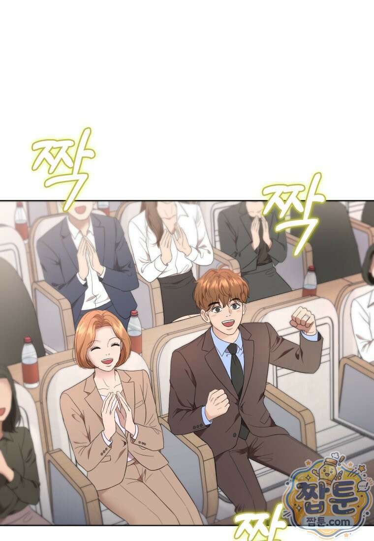 전남편을 삭제합니다 68화 36