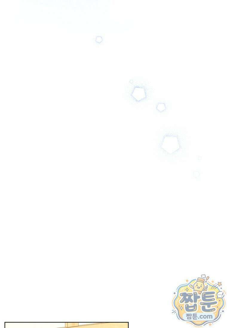 전남편을 삭제합니다 68화 47