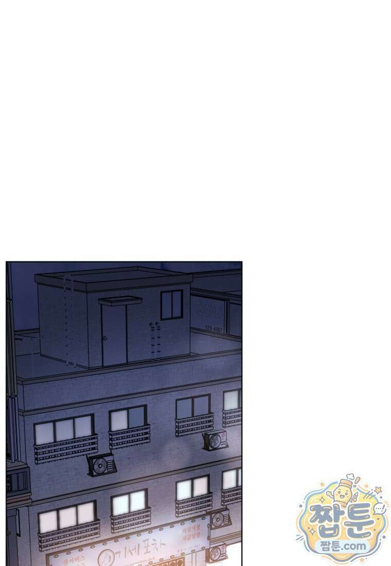 전남편을 삭제합니다 68화 82
