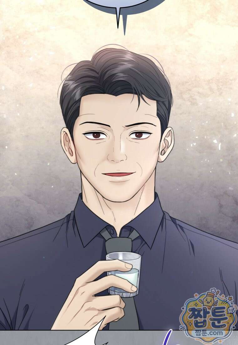 전남편을 삭제합니다 68화 96
