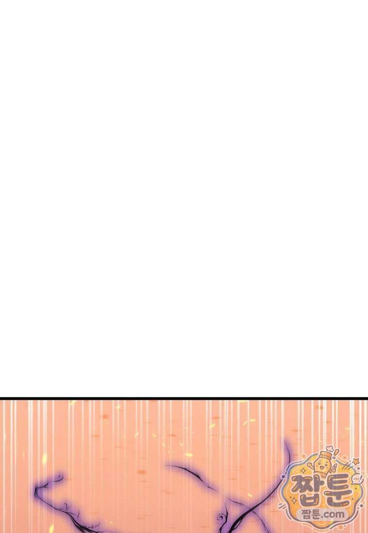 검술명가 막내아들 202화 11