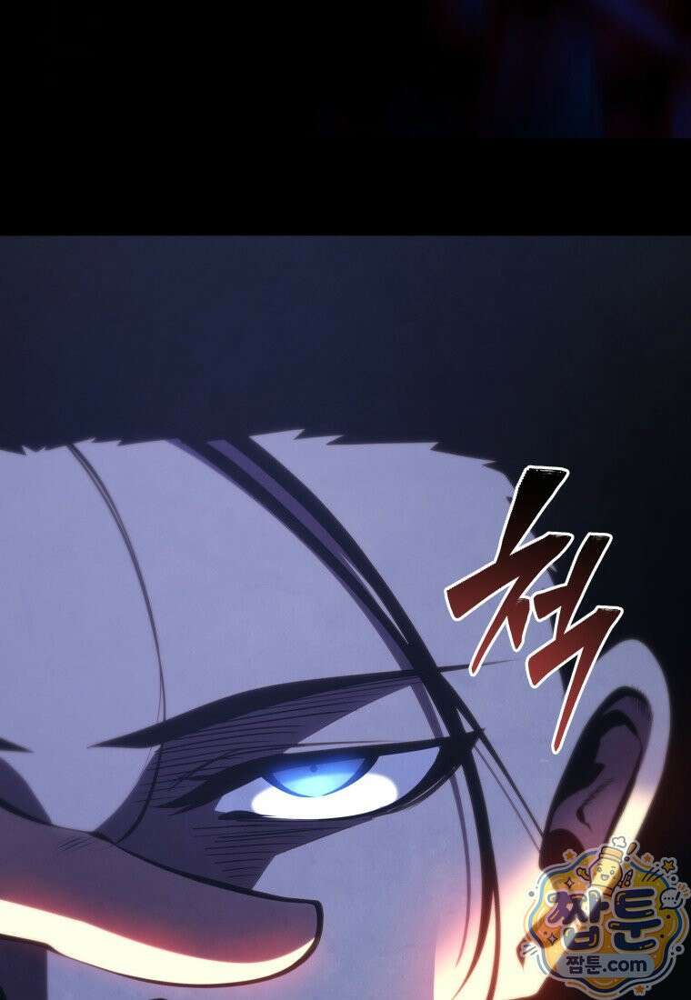 검술명가 막내아들 202화 20
