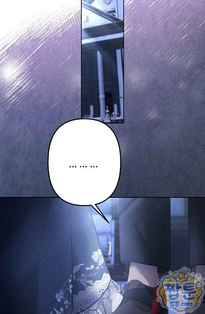 언니는 여동생을 바르게 키워야 합니다 156화 2