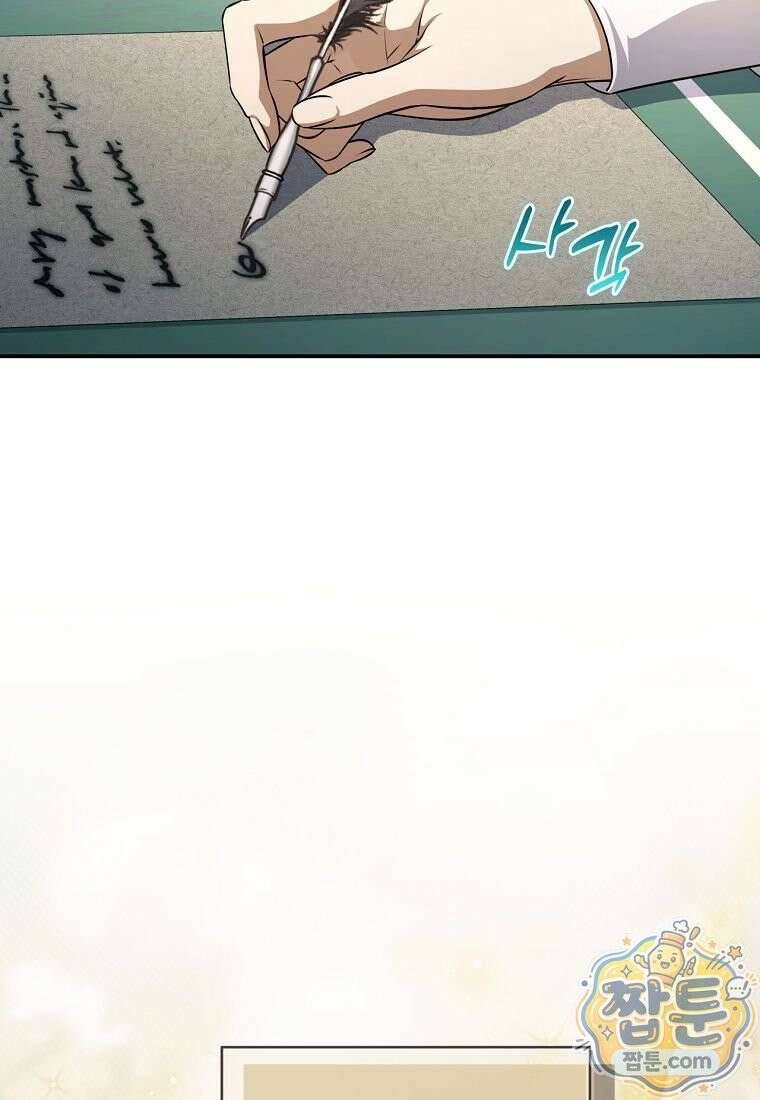 변경백 서자는 황제였다 117화 16