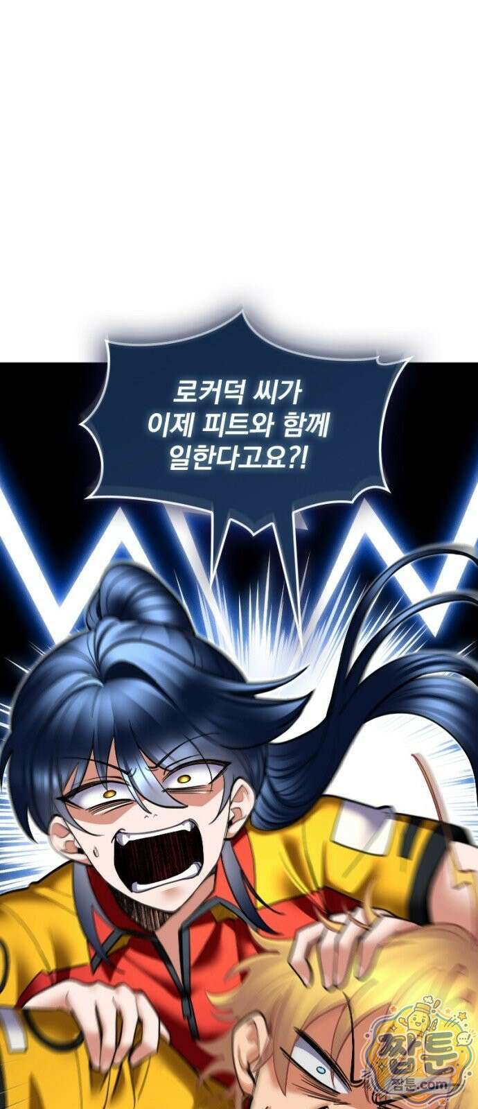 Mickey x F1 정상을 향한 질주 12화 1