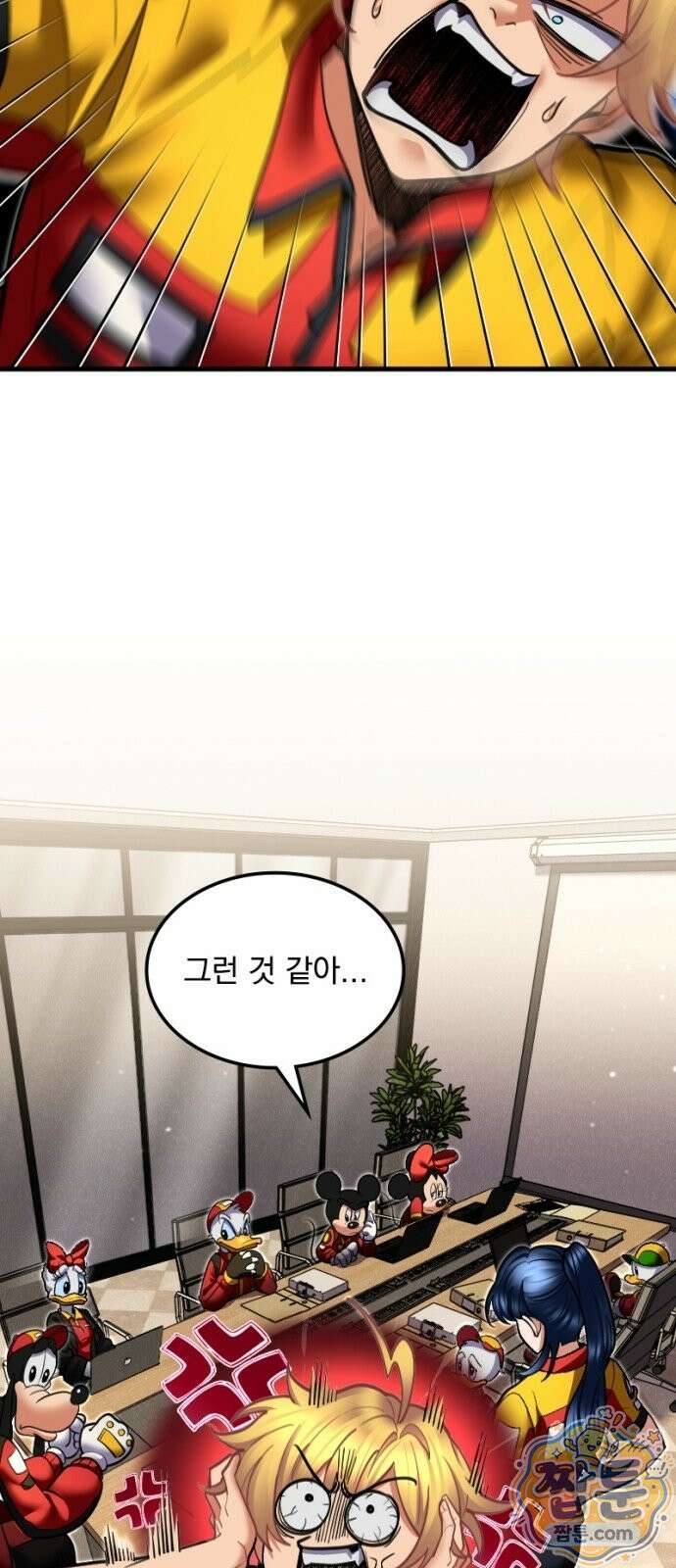 Mickey x F1 정상을 향한 질주 12화 2
