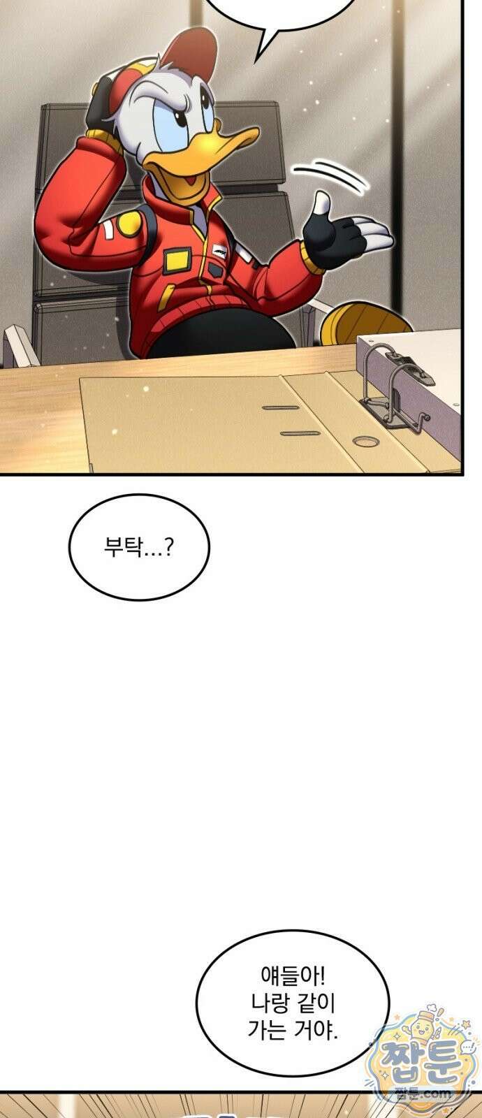 Mickey x F1 정상을 향한 질주 12화 5