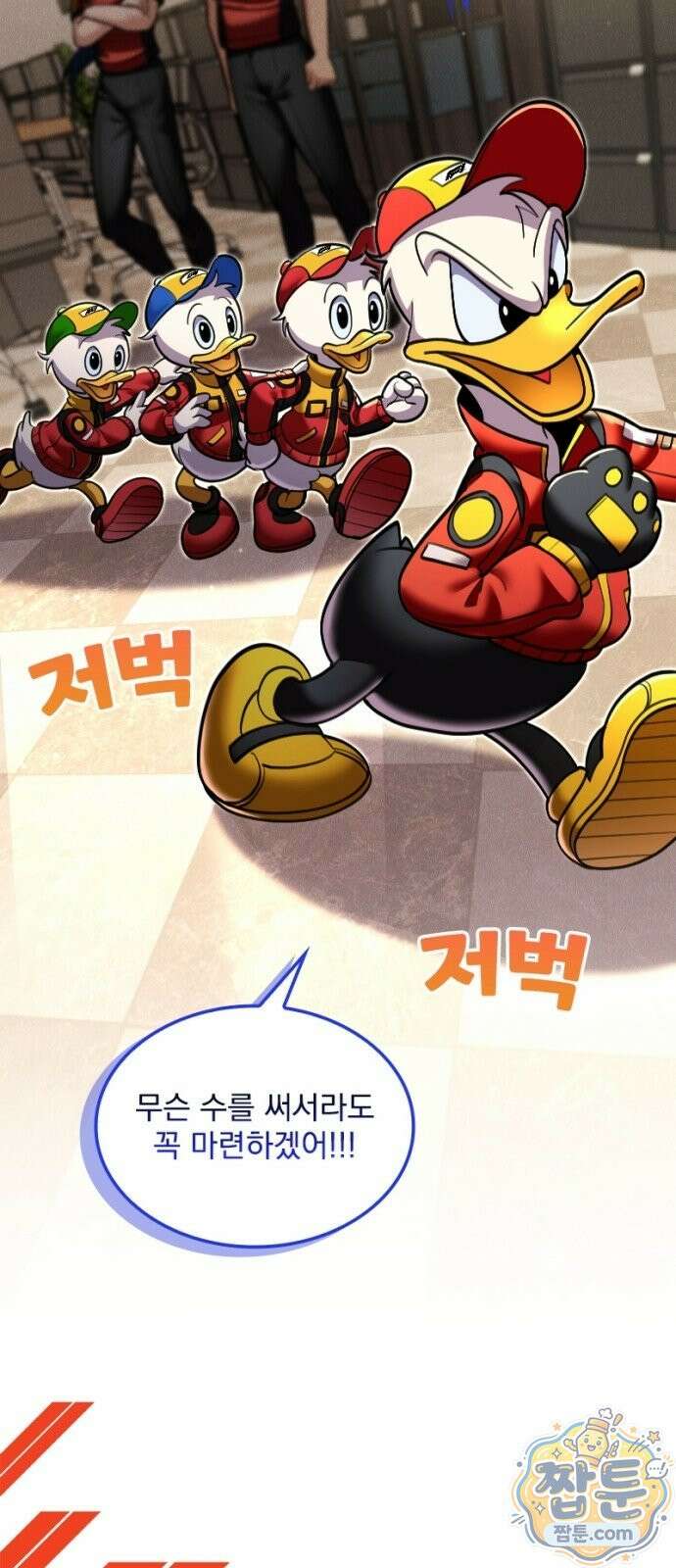 Mickey x F1 정상을 향한 질주 12화 7