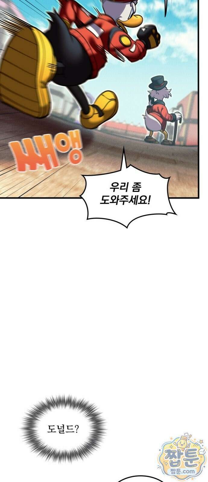 Mickey x F1 정상을 향한 질주 12화 11