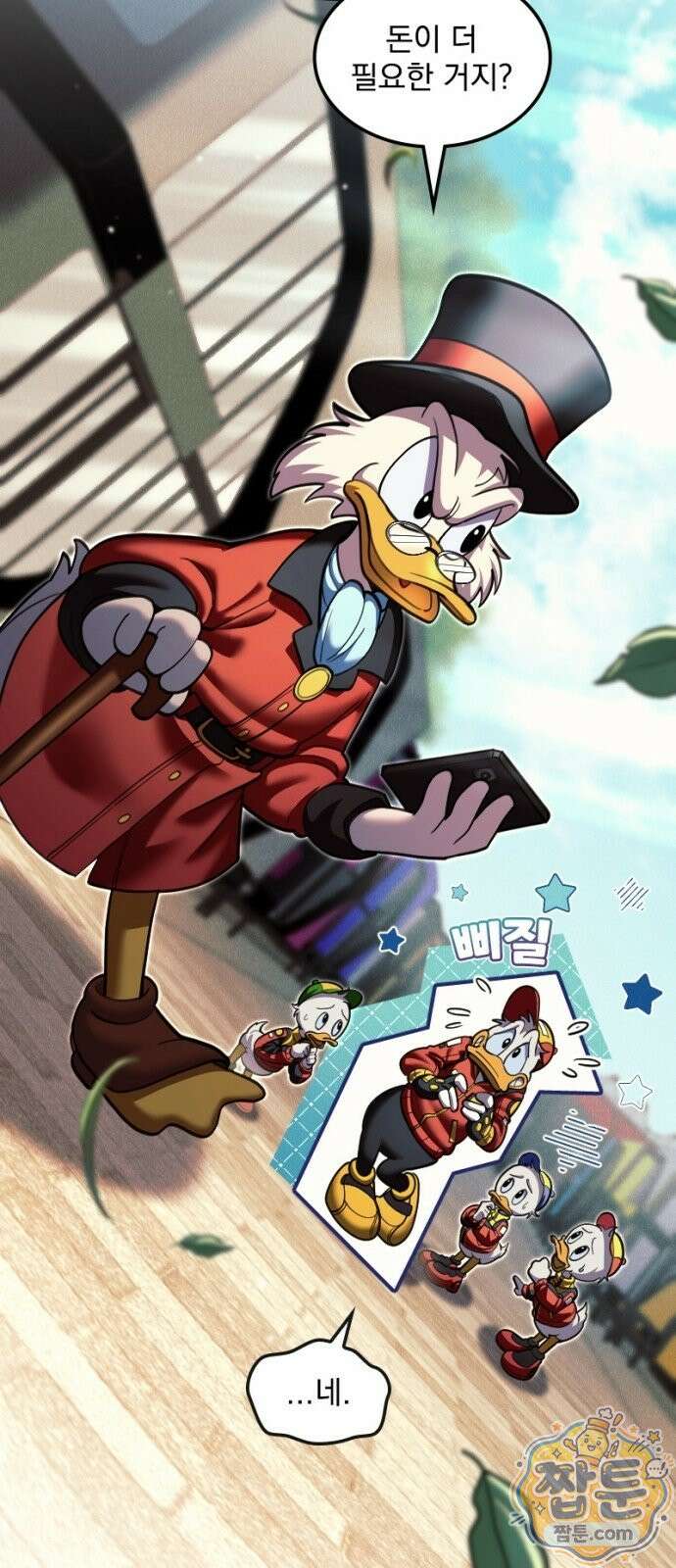 Mickey x F1 정상을 향한 질주 12화 13