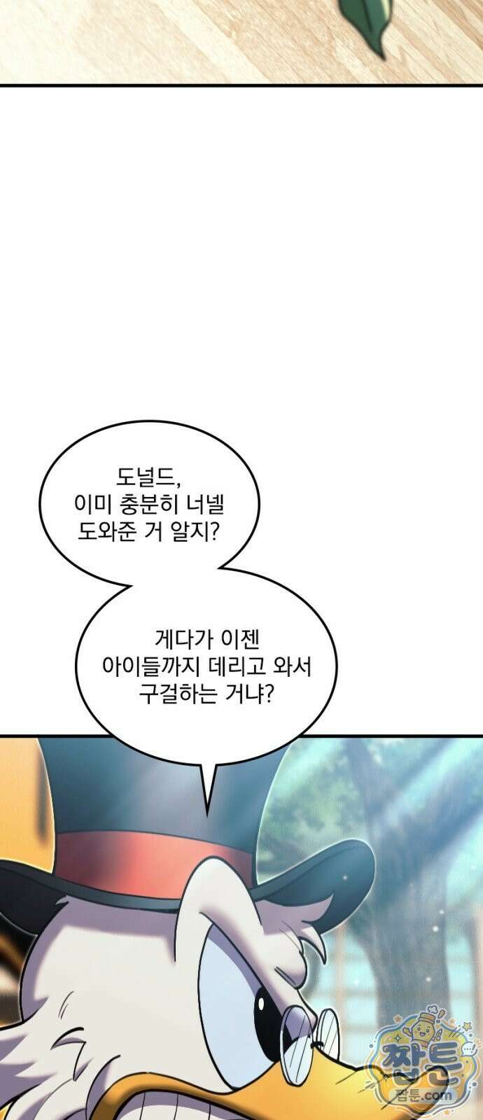 Mickey x F1 정상을 향한 질주 12화 14