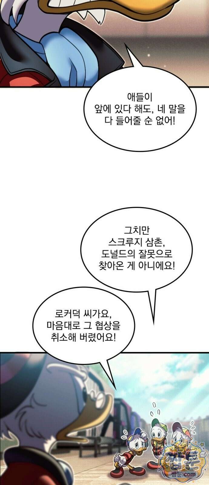 Mickey x F1 정상을 향한 질주 12화 15