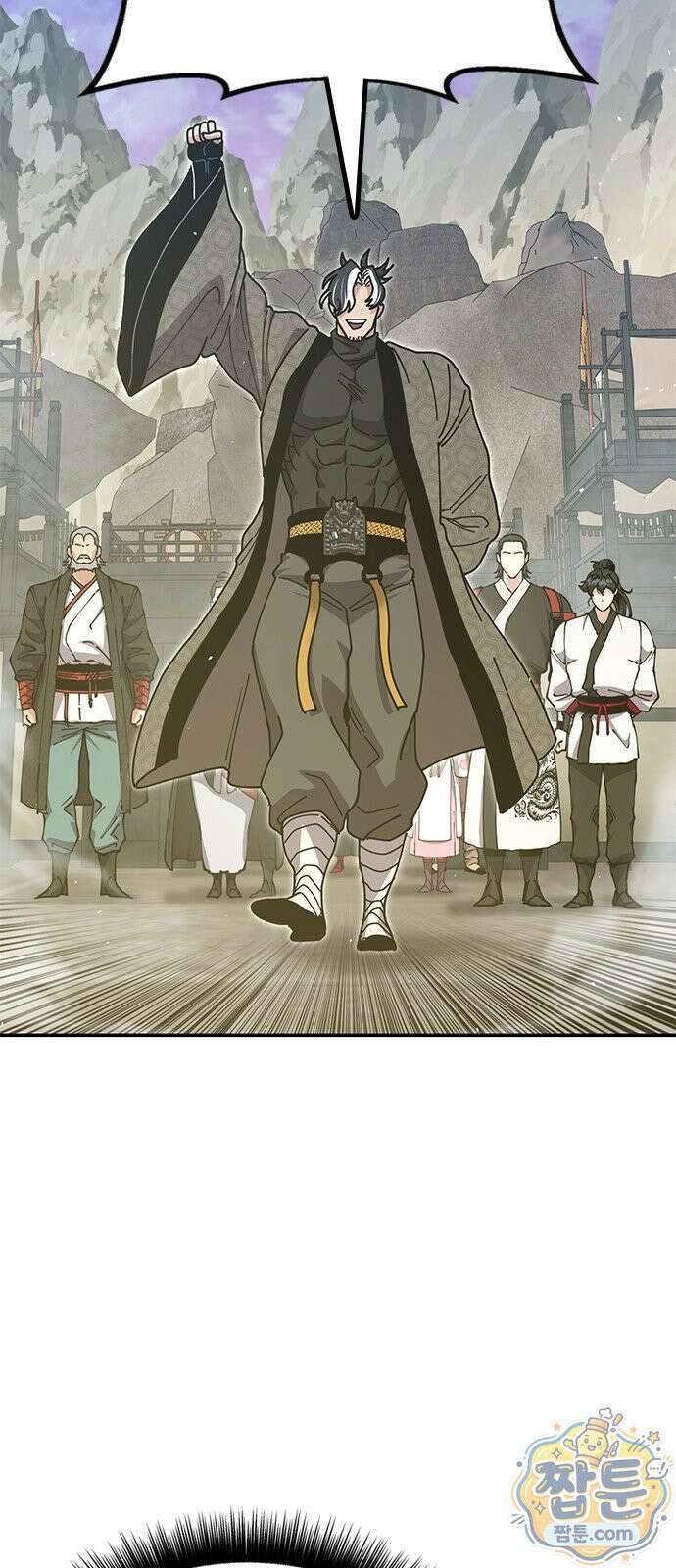태존비록 52화 18