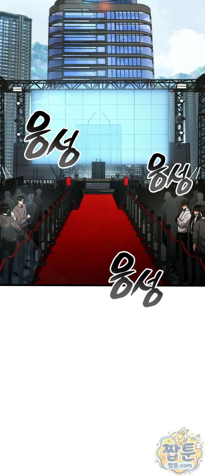 솔플의 제왕 67화 2