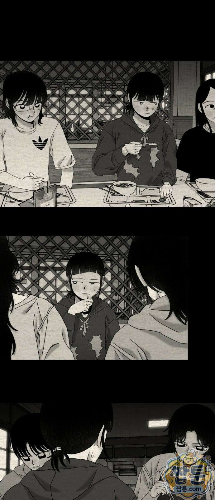 나는 참지 못한다 88화 1