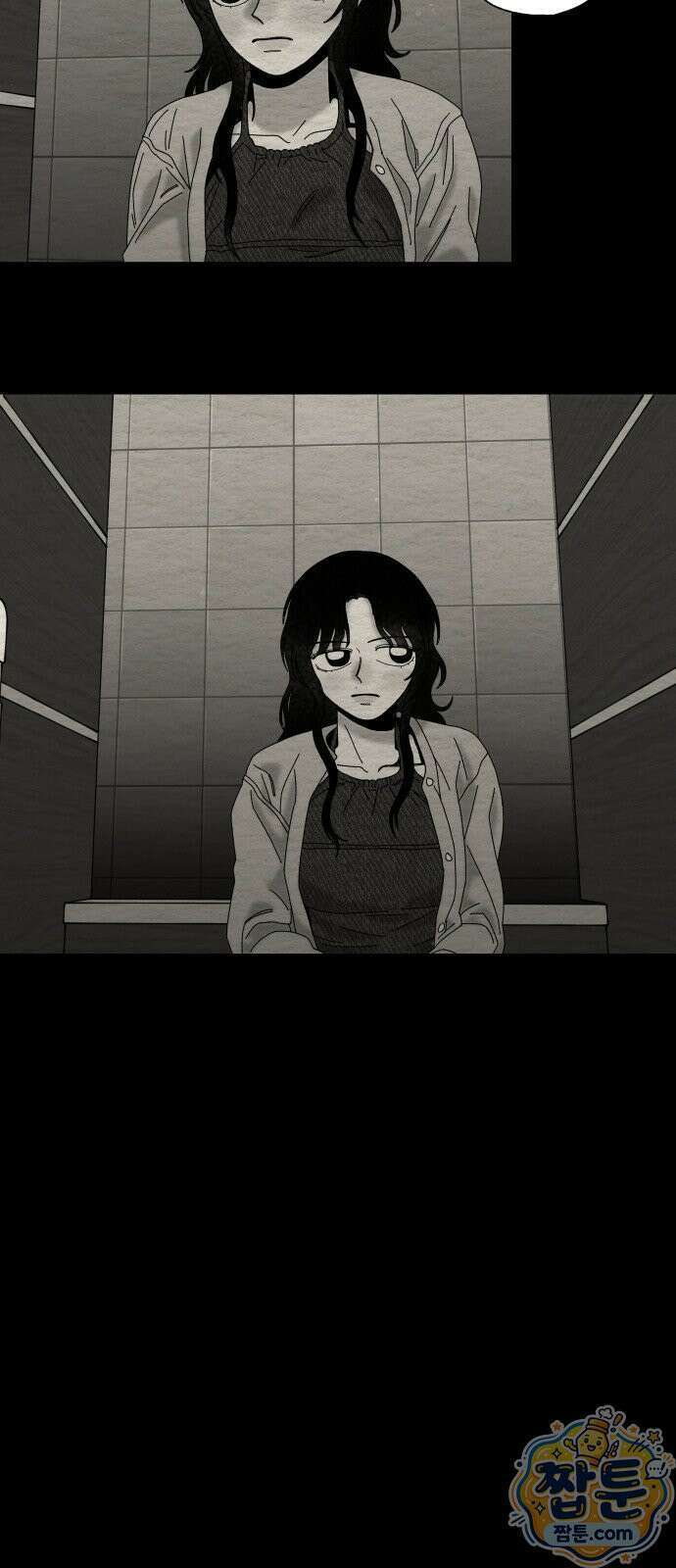 나는 참지 못한다 88화 9