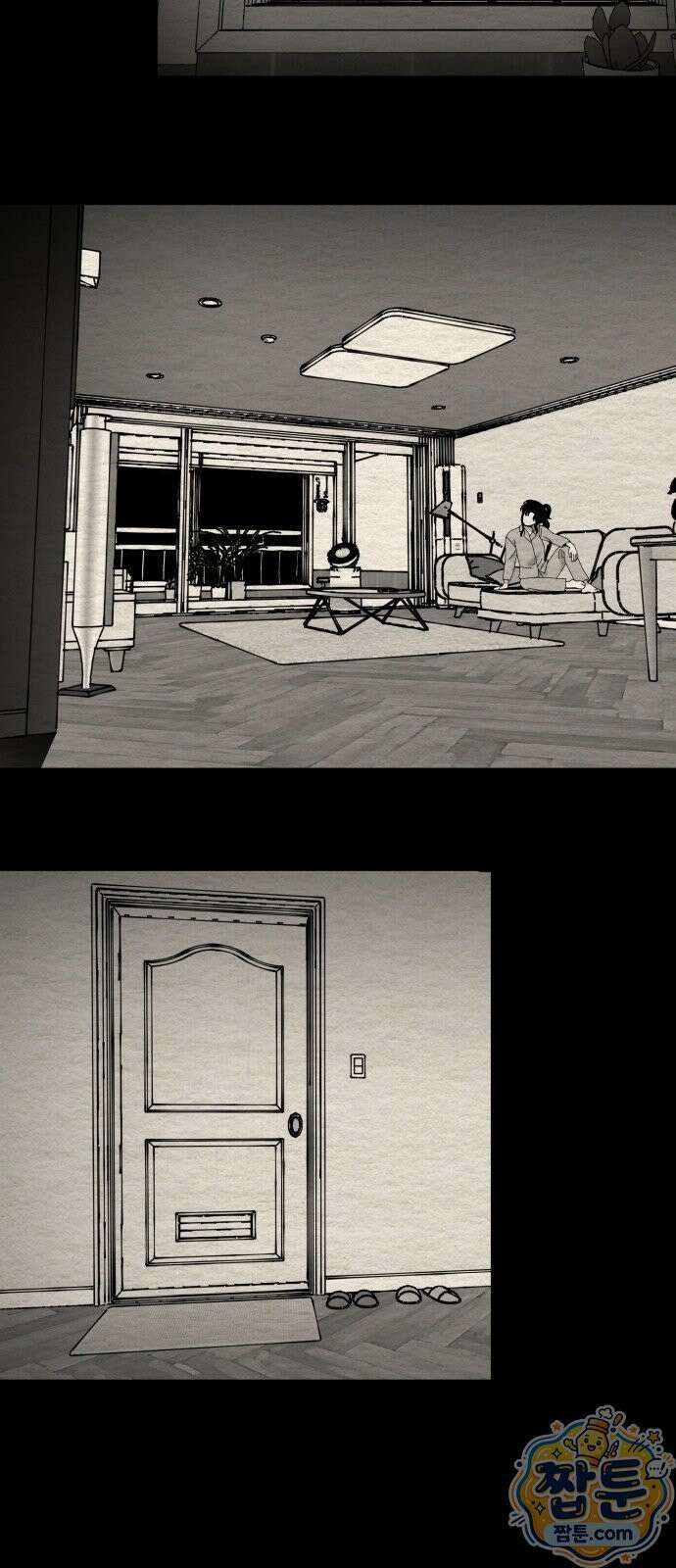 나는 참지 못한다 93화 11