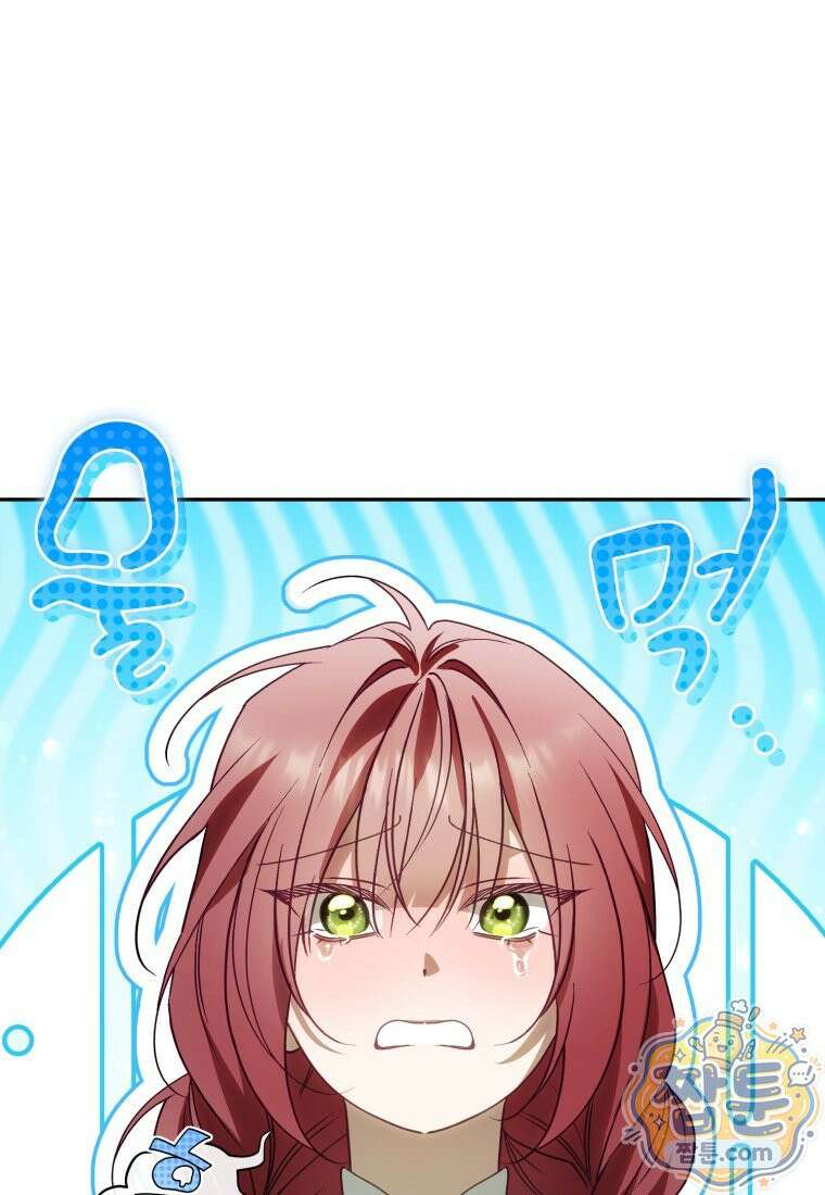 여보, 그건 당신의 오해 같은데요 66화 10
