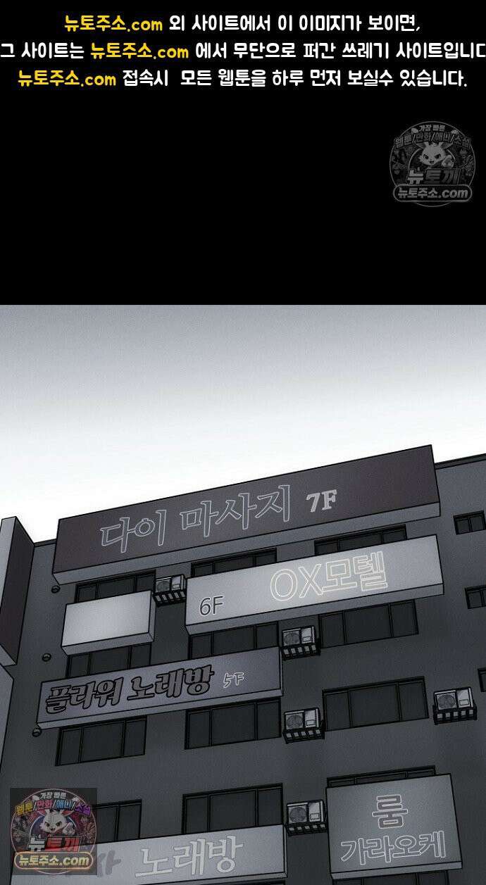 블러드레인 제로 5화 1