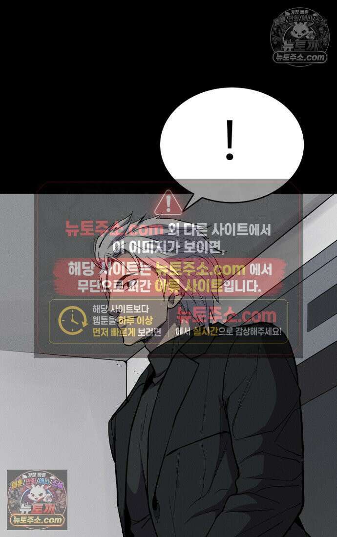 블러드레인 제로 5화 5