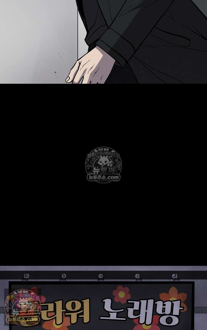 블러드레인 제로 5화 6