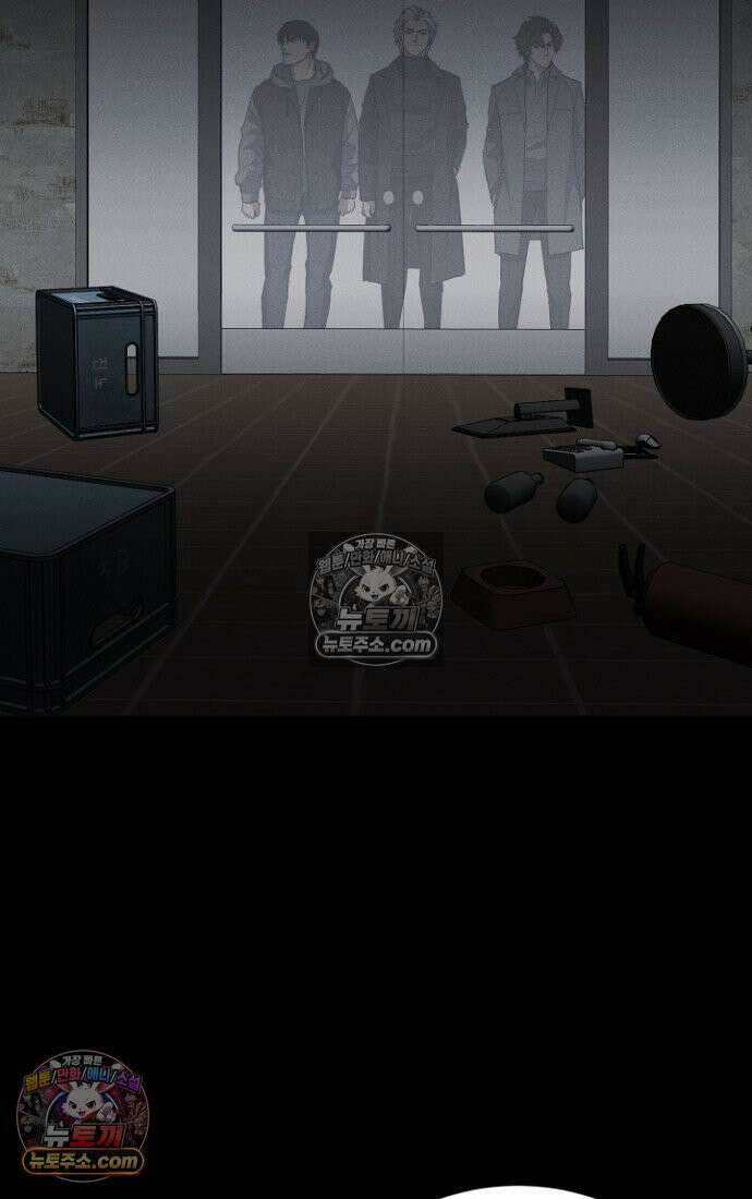 블러드레인 제로 5화 10