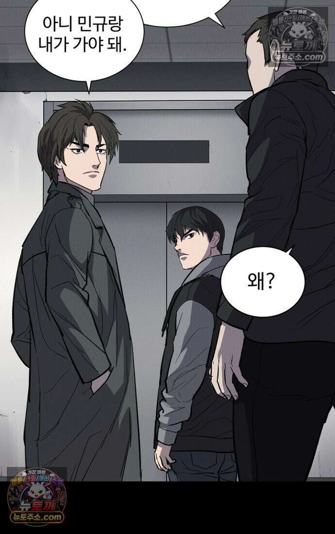 블러드레인 제로 5화 17