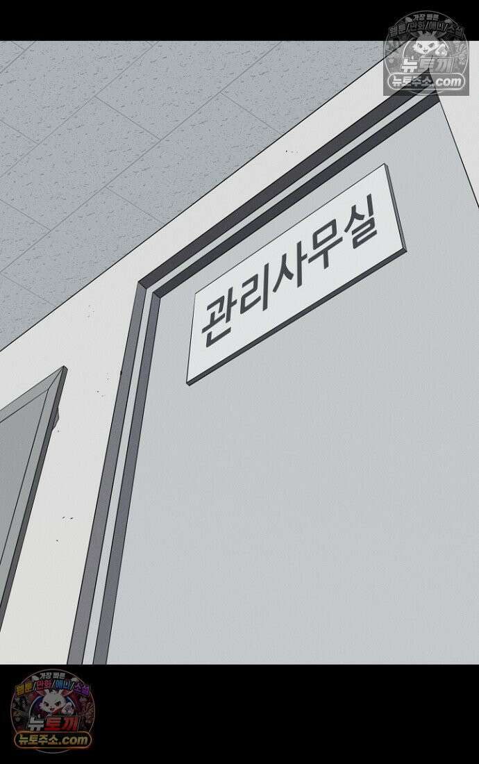블러드레인 제로 5화 23