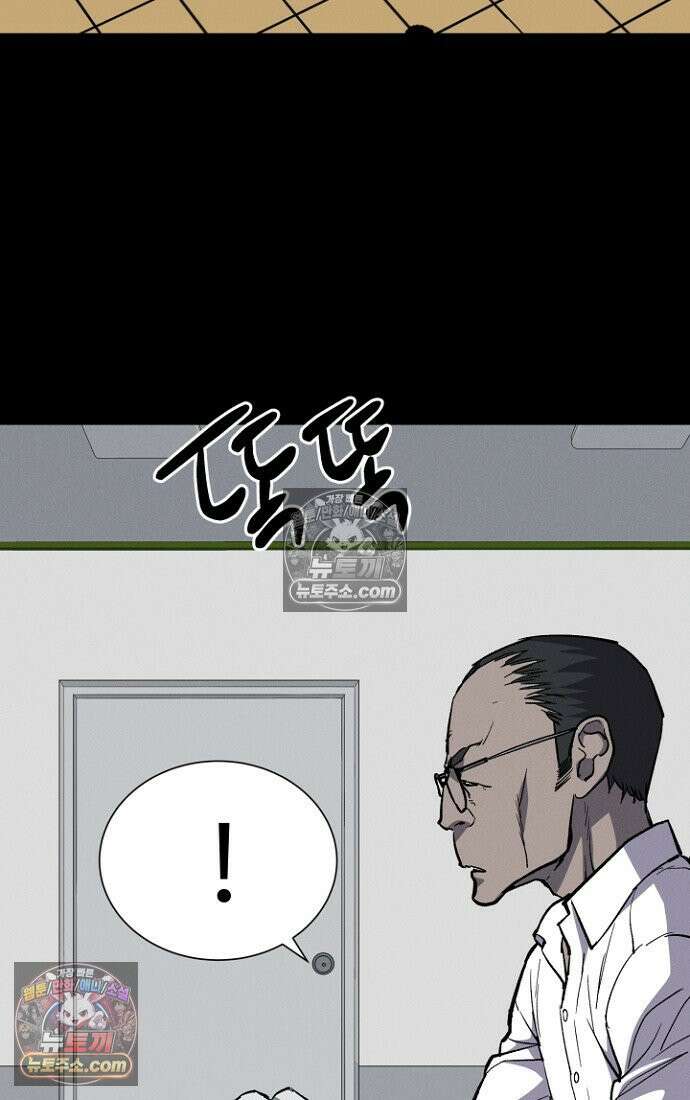블러드레인 제로 5화 25