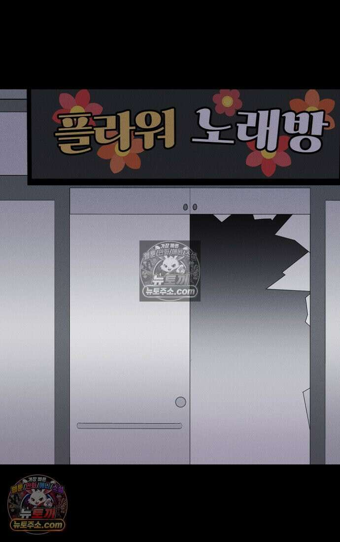 블러드레인 제로 5화 56