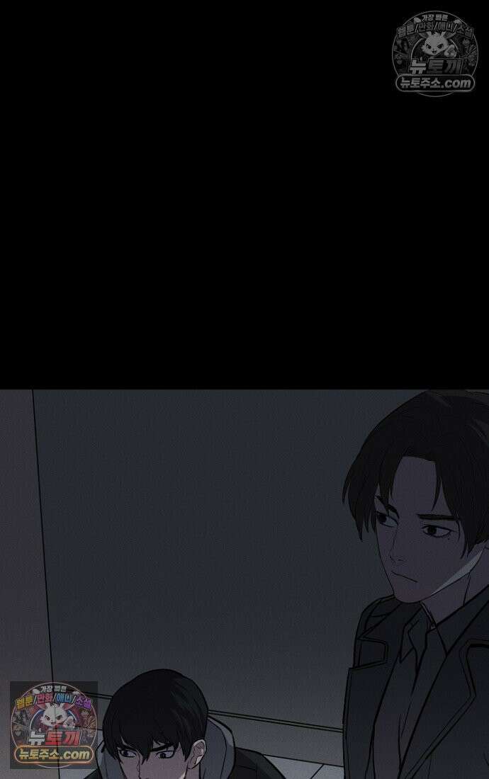 블러드레인 제로 5화 90
