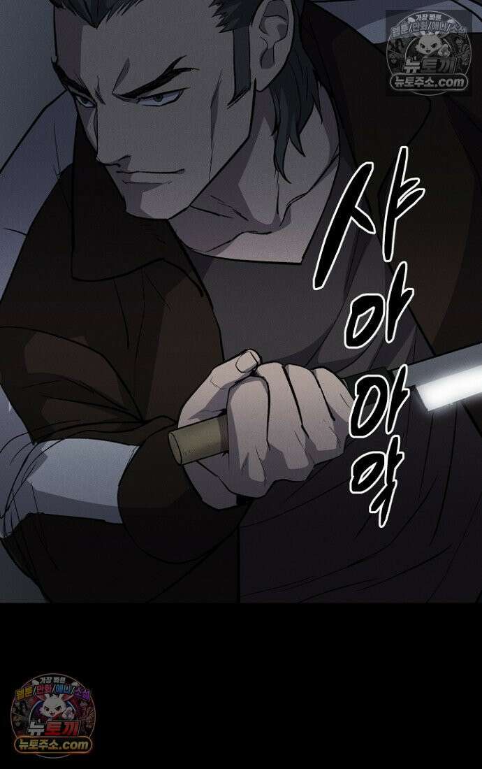 블러드레인 제로 5화 95