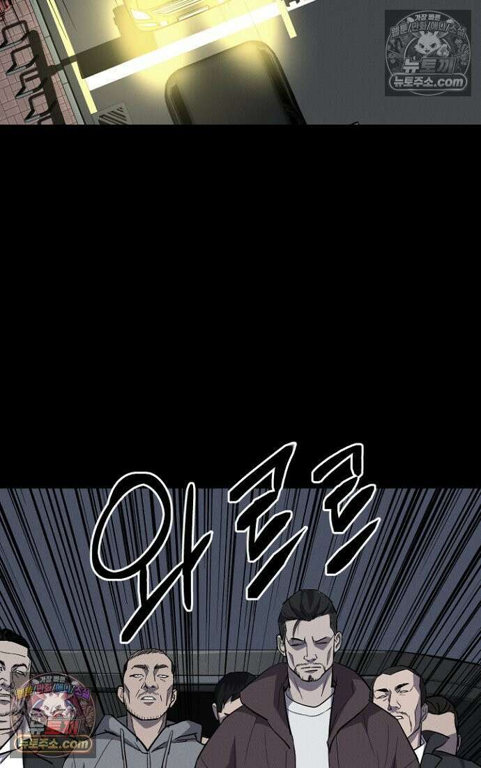 블러드레인 제로 5화 103