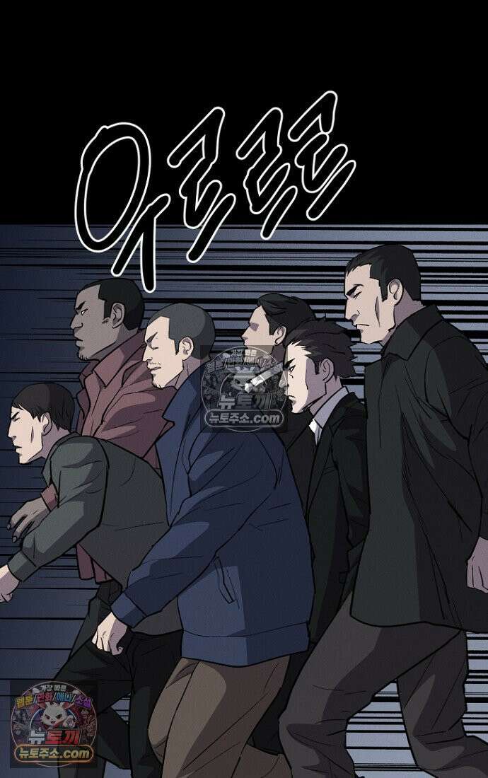 블러드레인 제로 5화 105