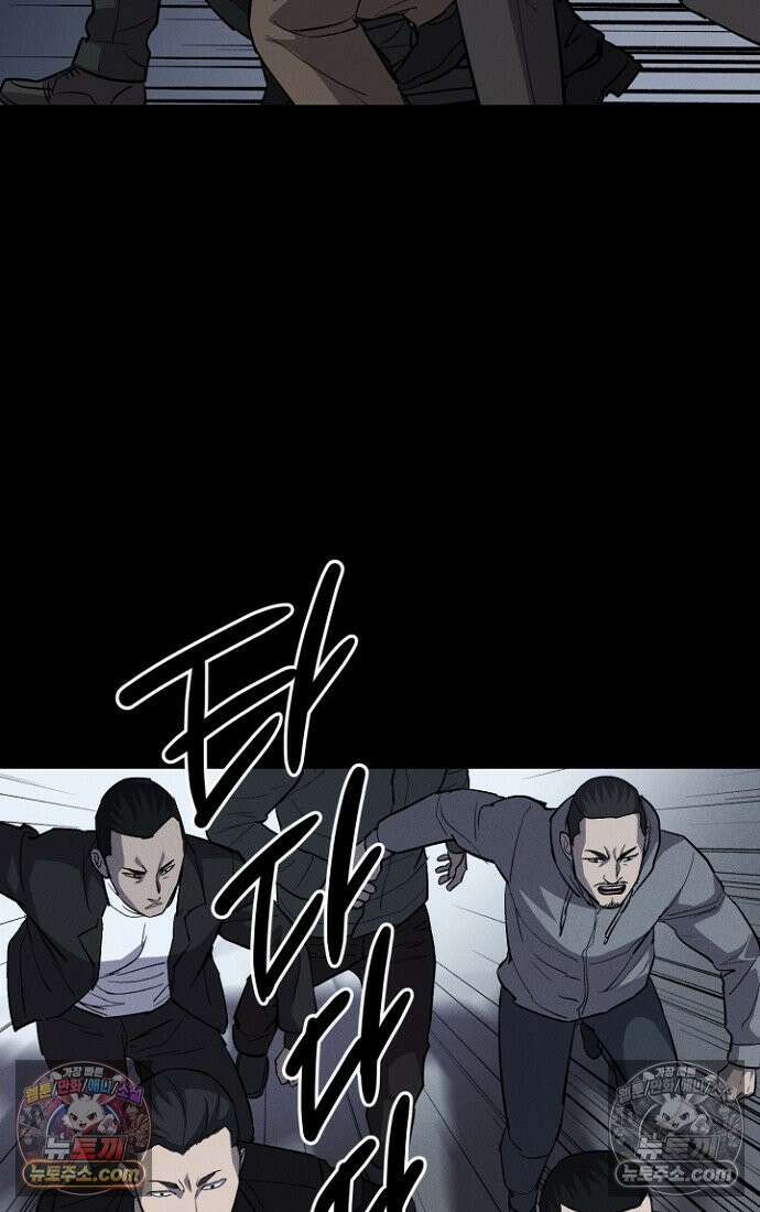 블러드레인 제로 5화 106