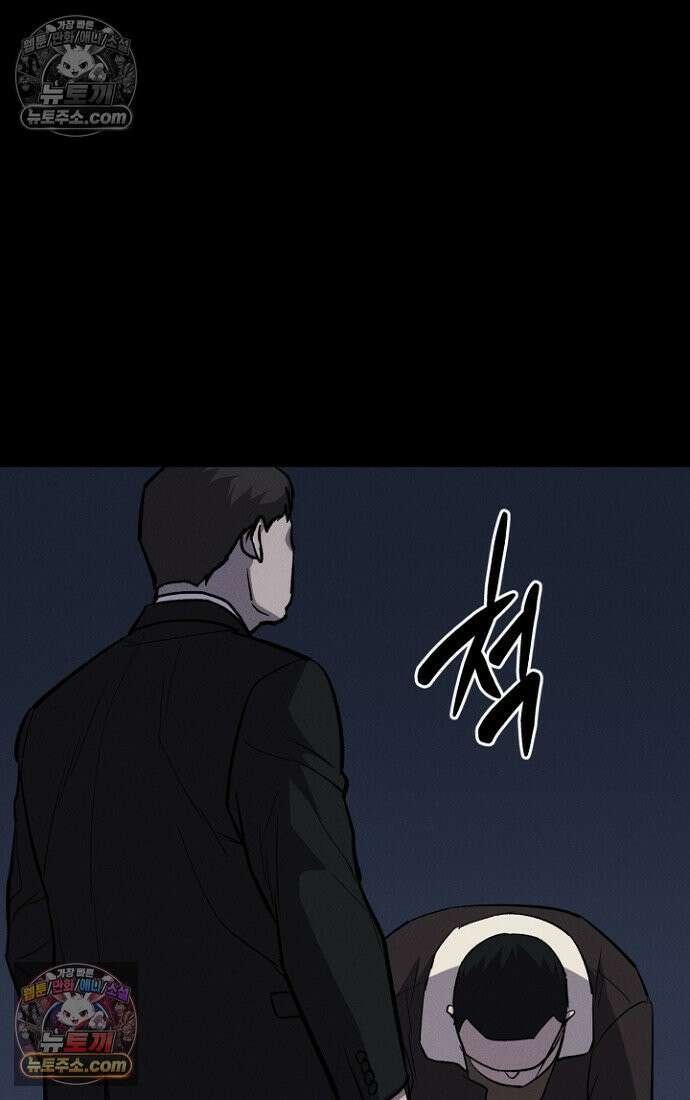 블러드레인 제로 5화 110
