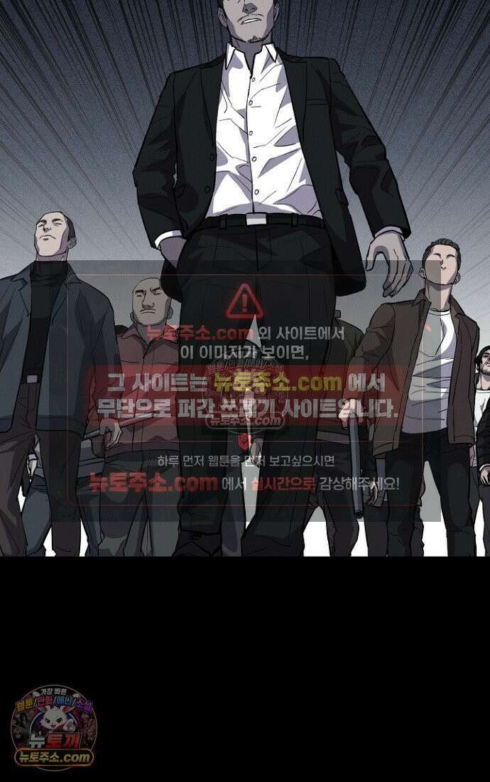블러드레인 제로 5화 113