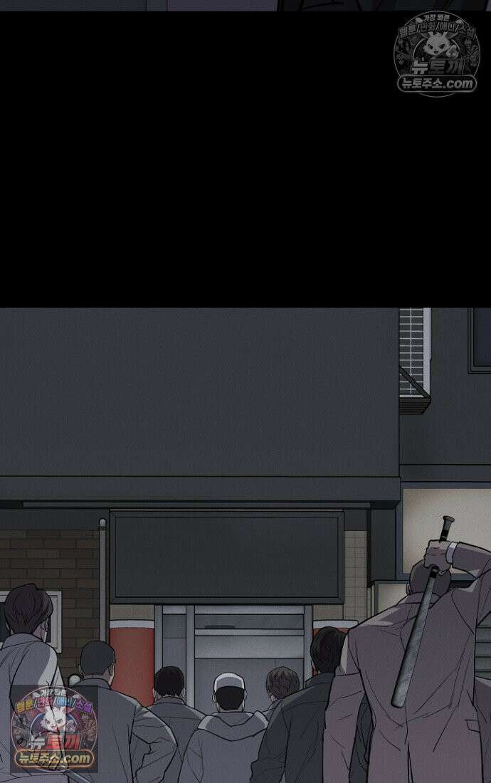 블러드레인 제로 5화 117