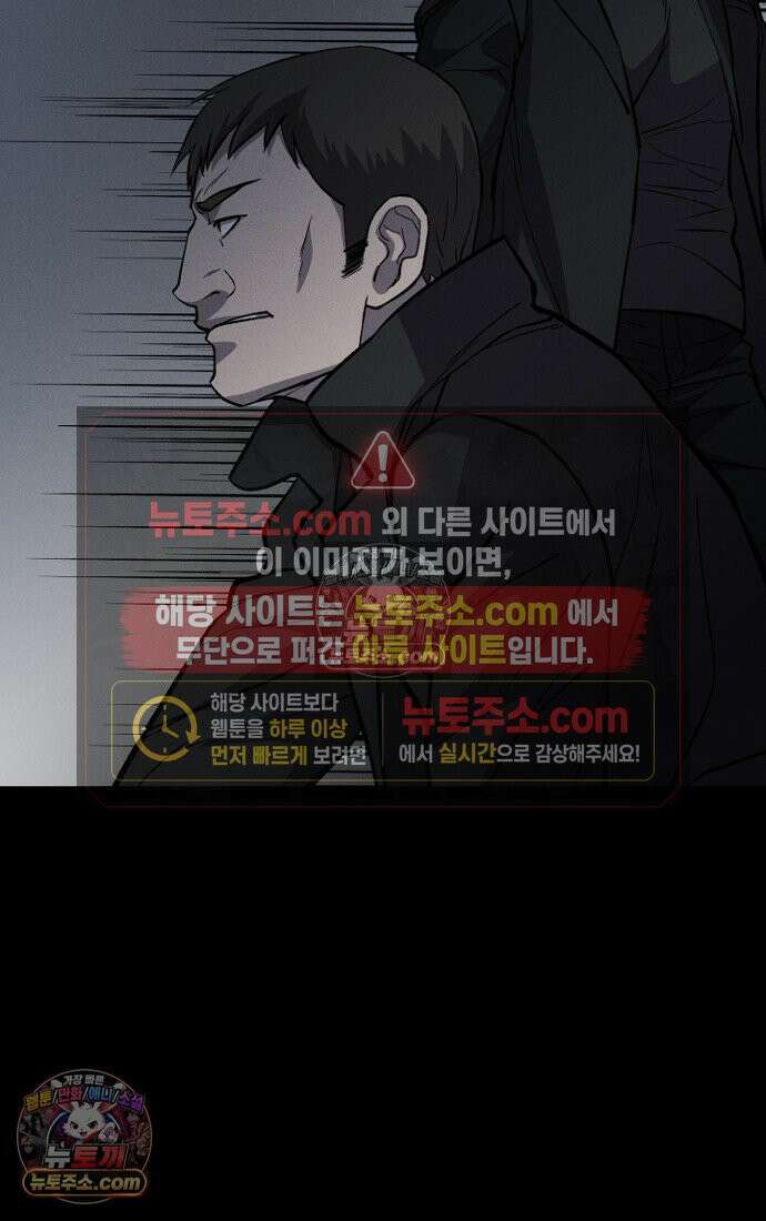 블러드레인 제로 5화 119