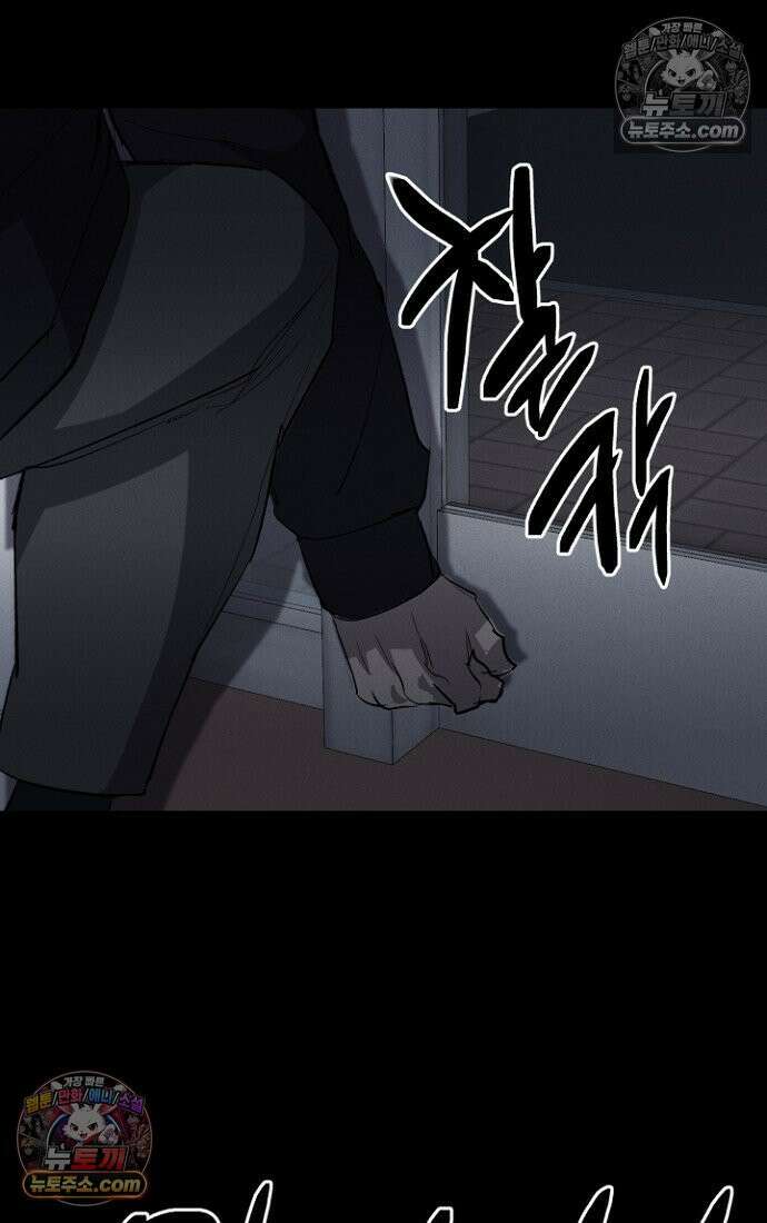 블러드레인 제로 5화 120
