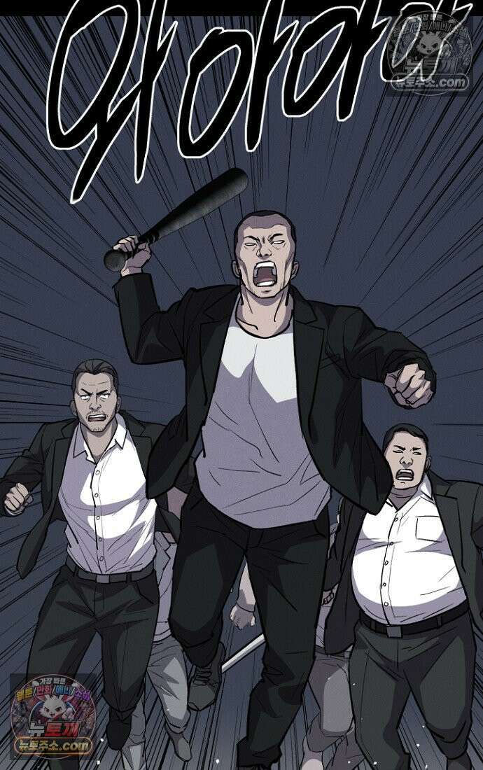 블러드레인 제로 5화 121