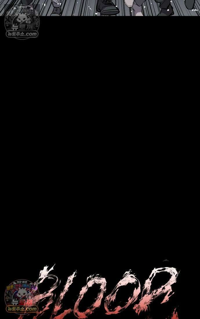 블러드레인 제로 5화 122