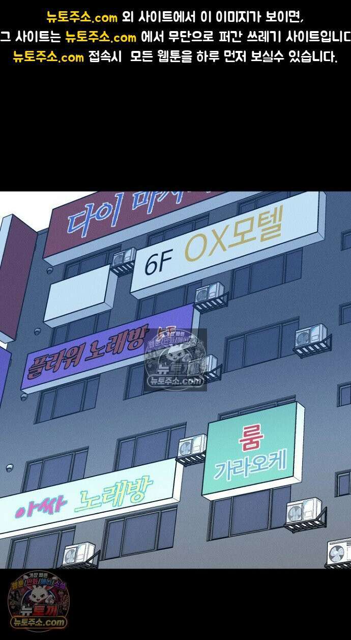 블러드레인 제로 10화 1