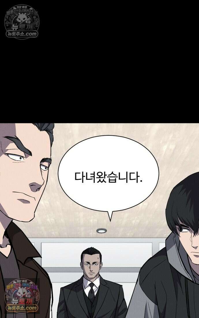 블러드레인 제로 10화 2