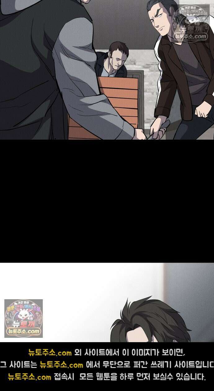 블러드레인 제로 10화 4