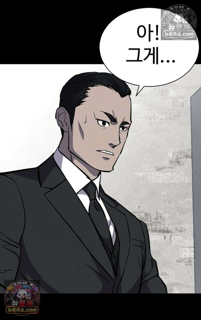 블러드레인 제로 10화 14