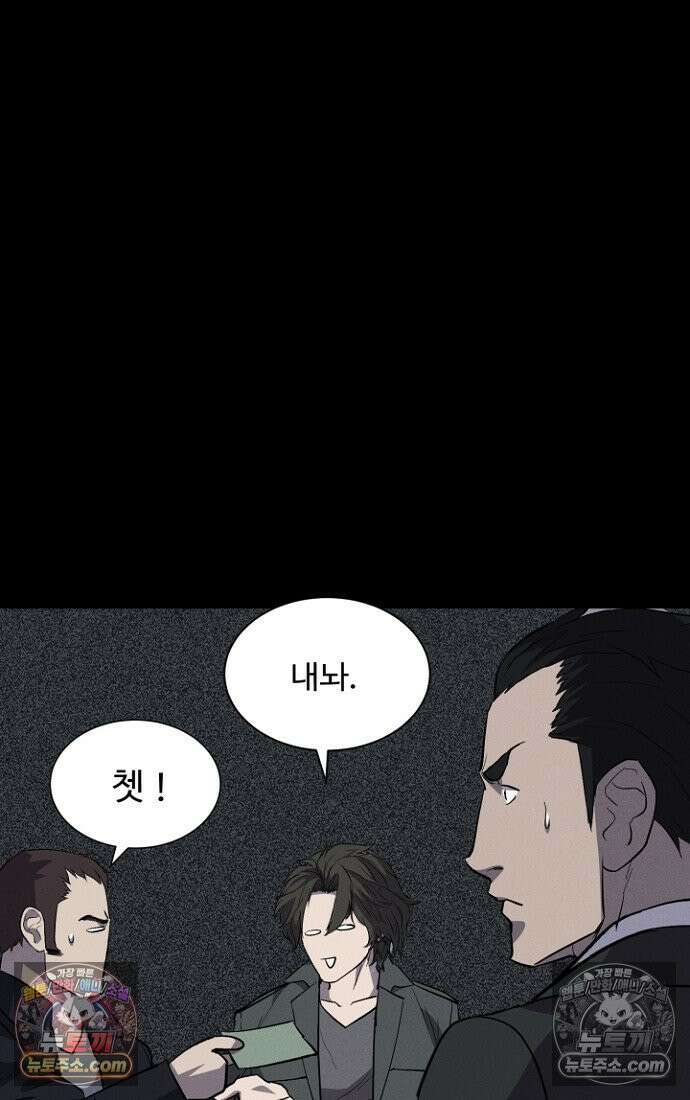 블러드레인 제로 10화 18